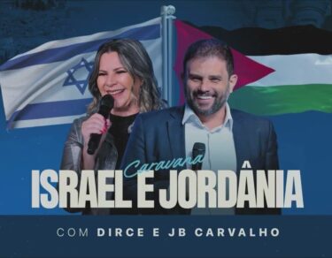 Monte Nebo | Israel 2025 — thumbnail do vídeo